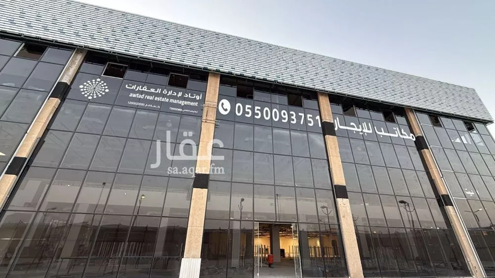 مكتب 860 م² في الروضة 5