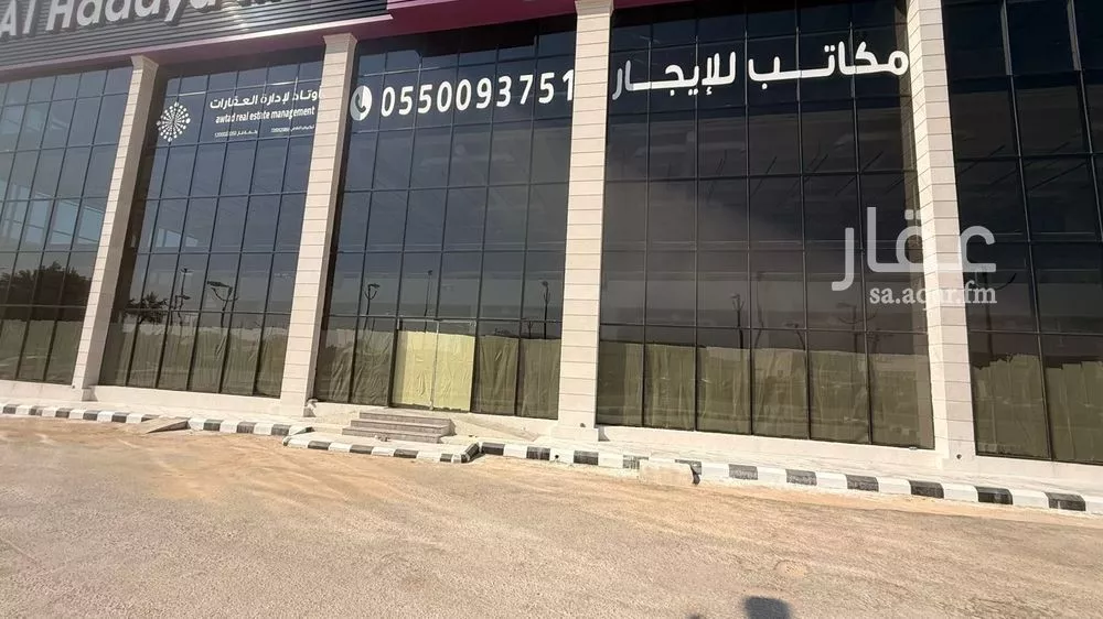 مكتب 630 م² في الروضة 2