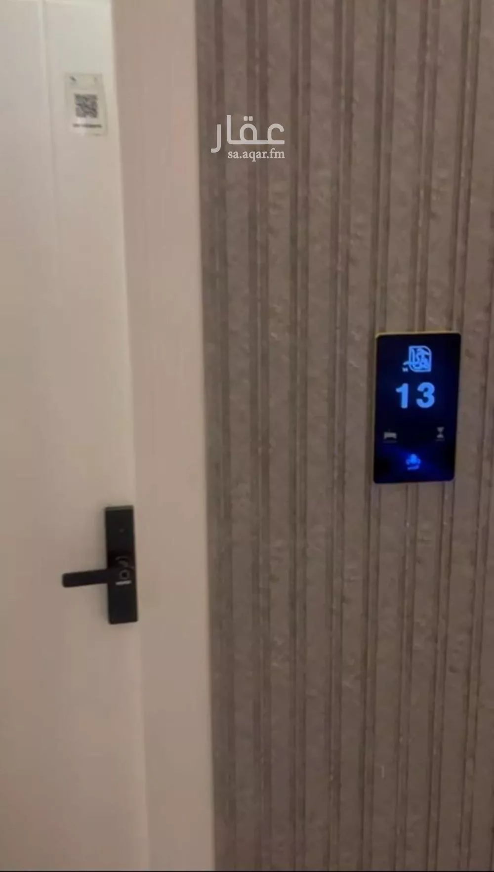 شقة 2 غرف في الصحافة 2