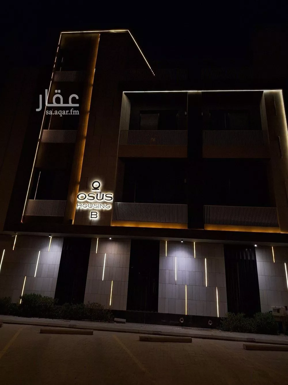 شقة 3 غرف في السعادة 1