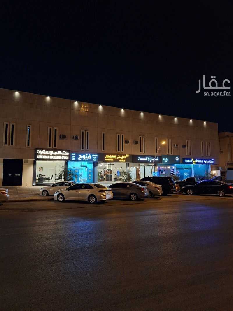 shop in Al Fayha, Riyadh 2