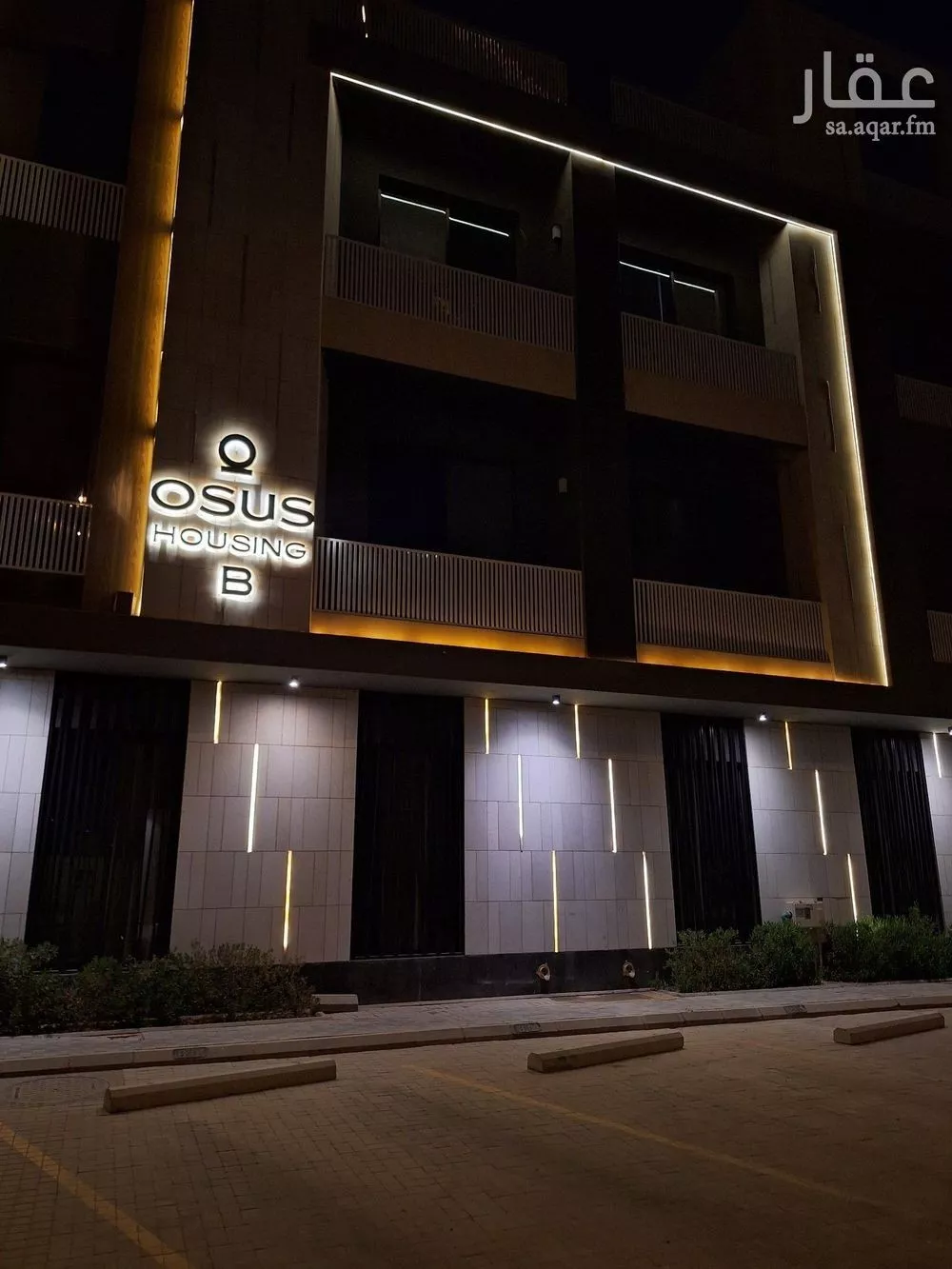 شقة 3 غرف في السعادة 2