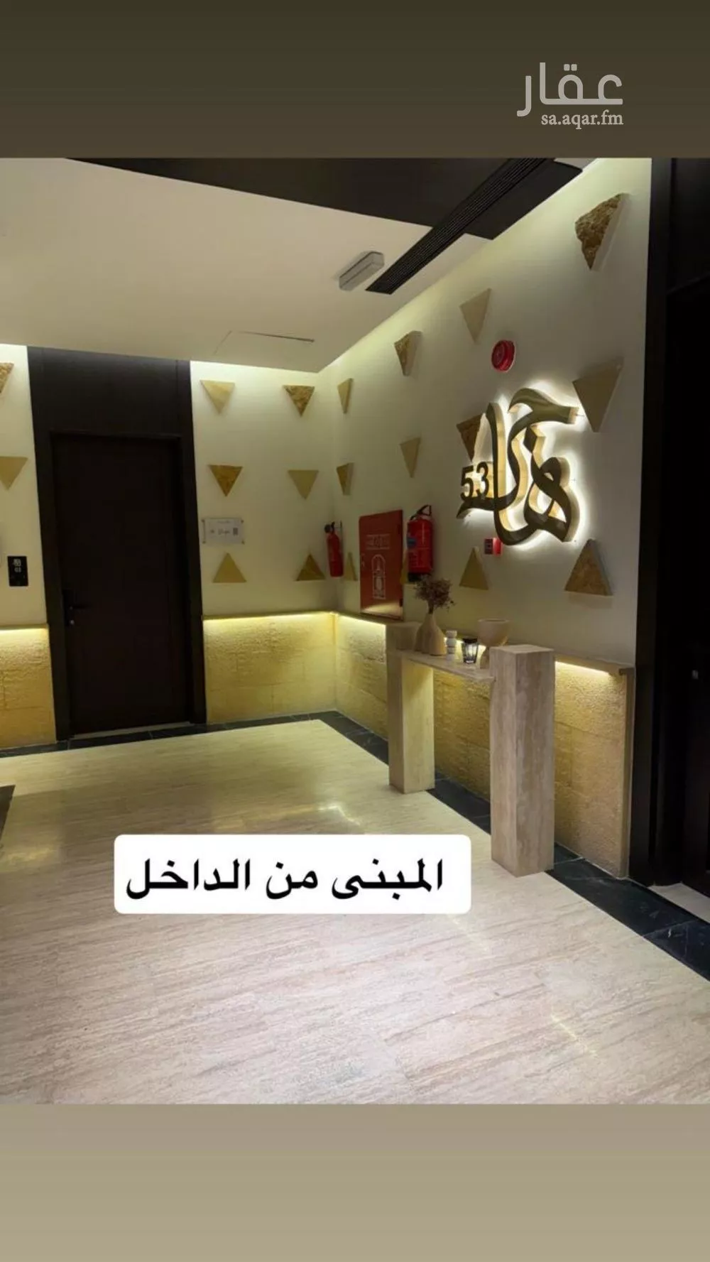 دور 3 غرف في العارض 4