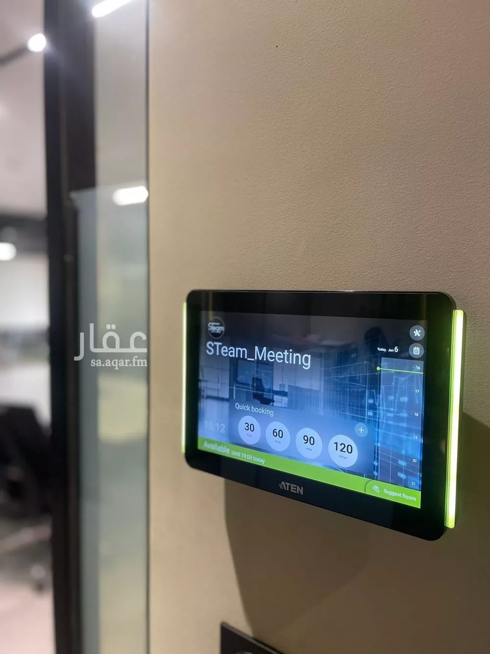 عقار 1 غرف في العليا، الرياض 14