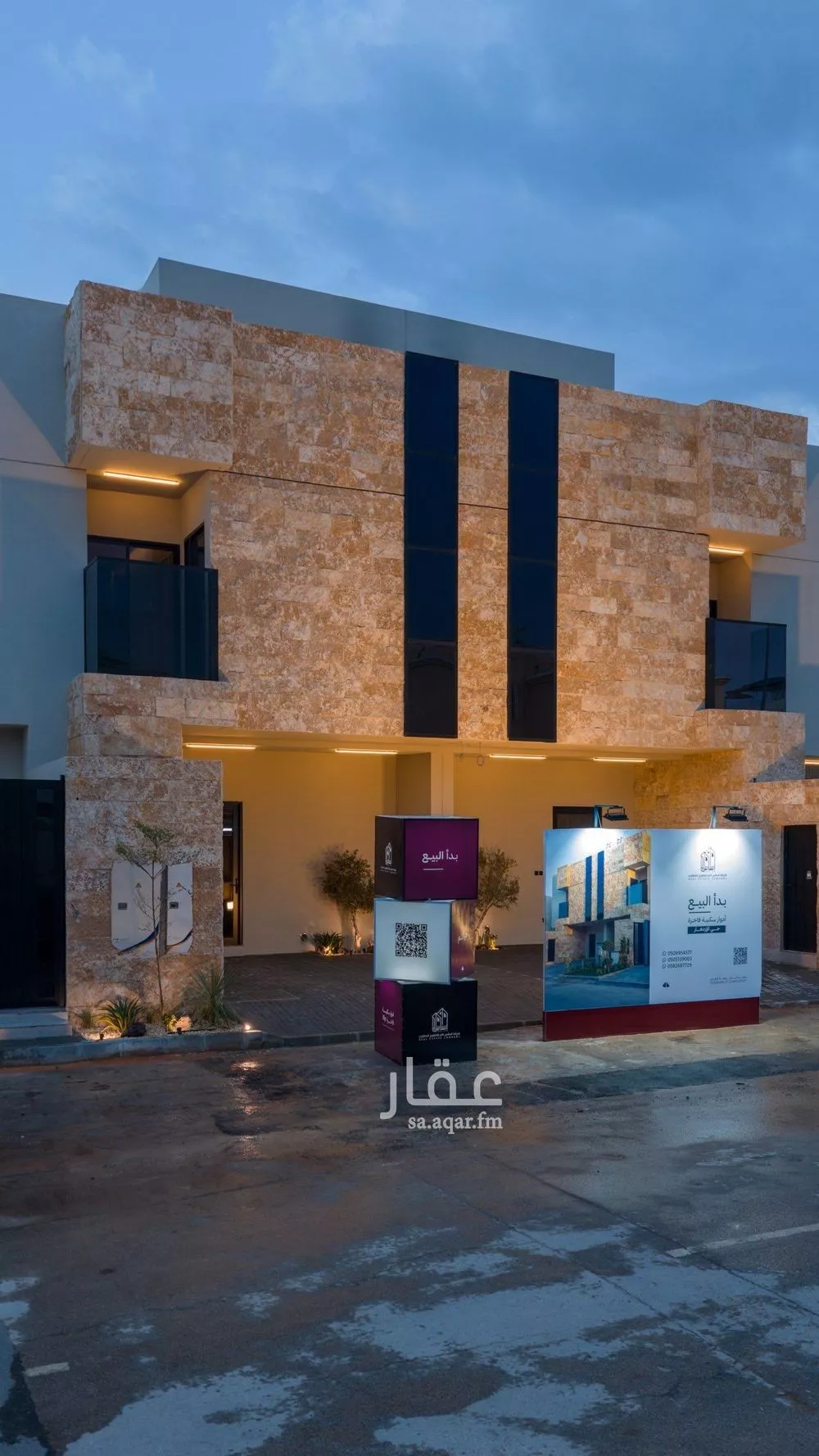 دور 3 غرف في الازدهار 2