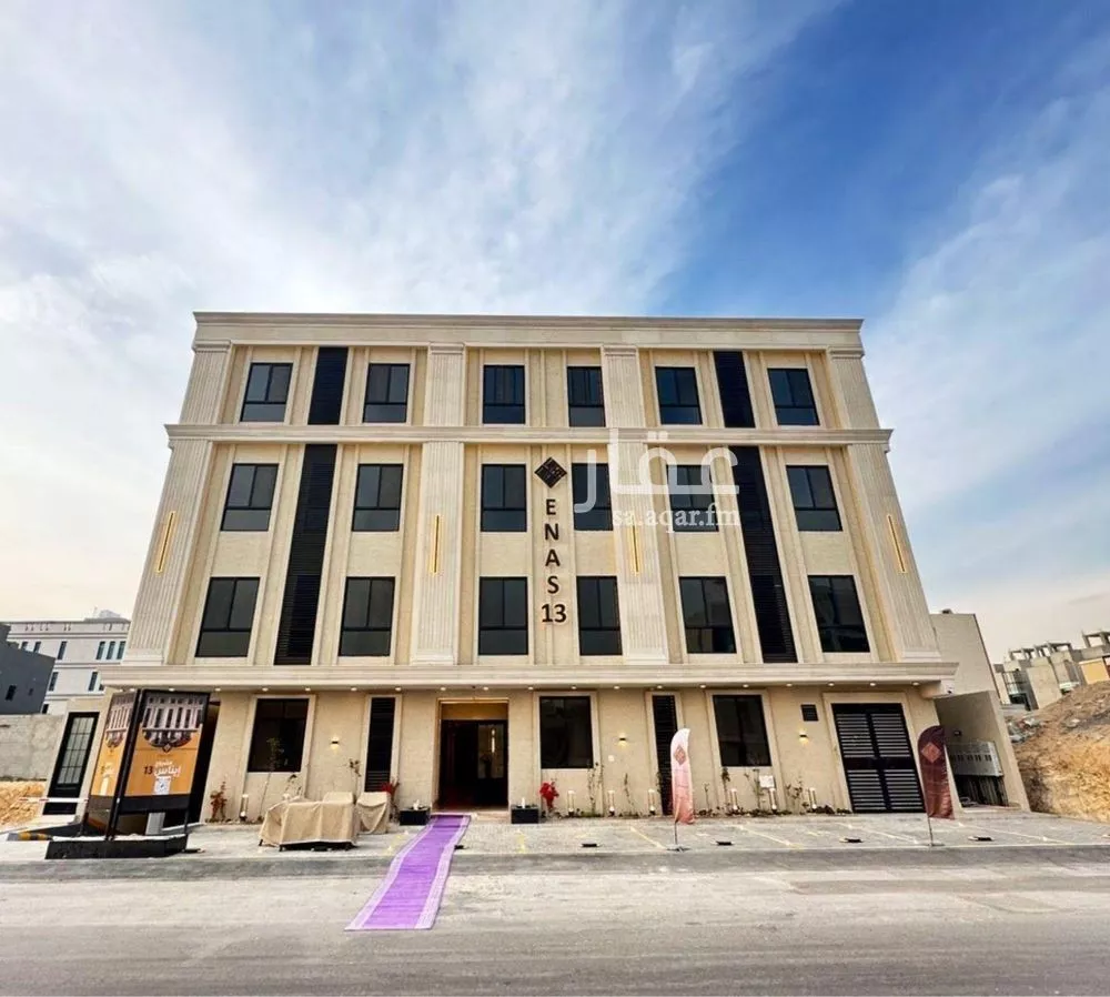 شقة 3 غرف في النرجس 5