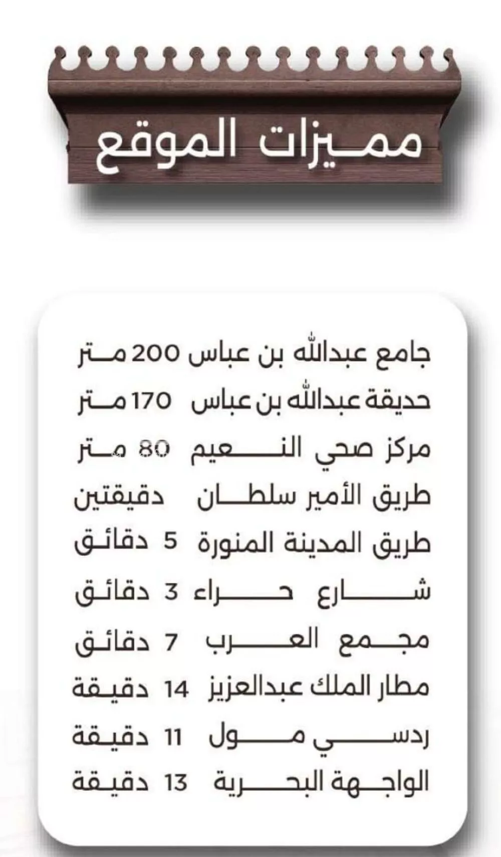 شقة 2 غرف في النعيم 2