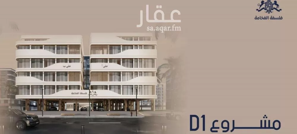 شقة 3 غرف في المروة 2