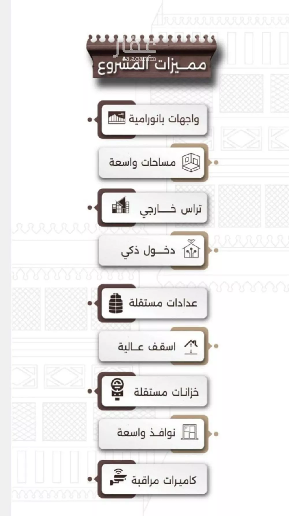 شقة 2 غرف في النعيم 3