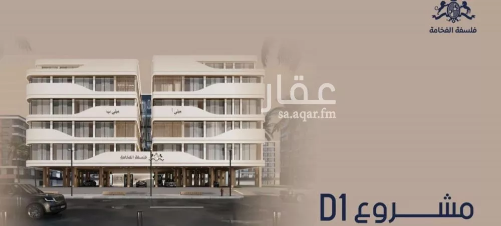 شقة 2 غرف في المروة 3