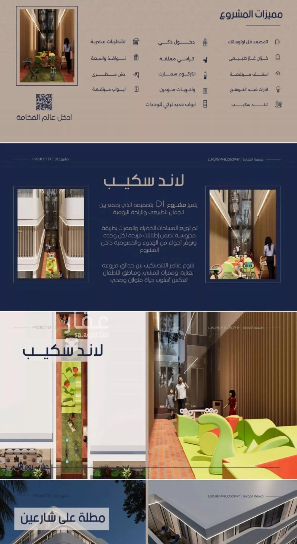 شقة 2 غرف في المروة 2