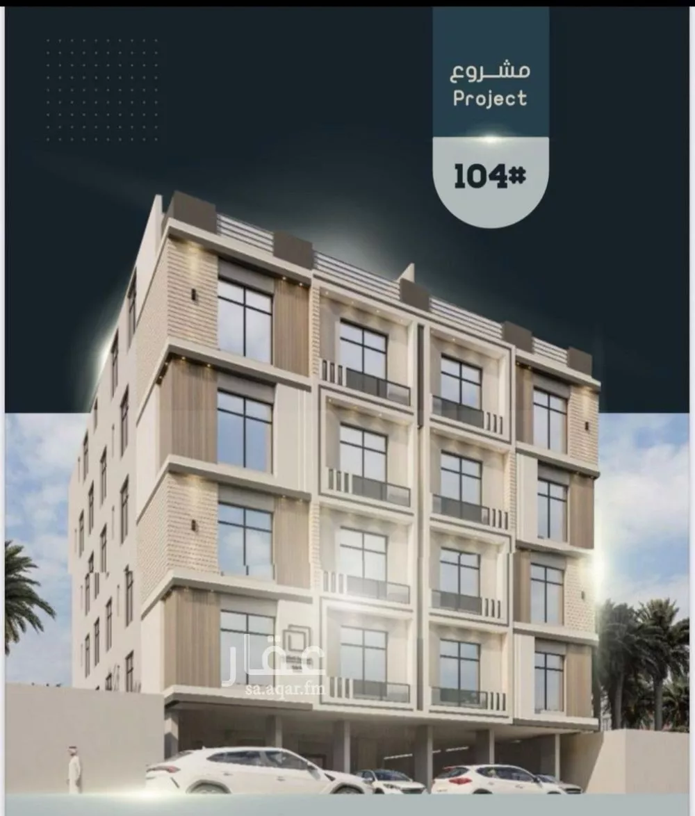 شقة 3 غرف في الصوارى 2