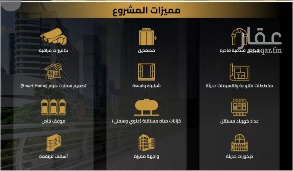 2 bedroom apartment in Al Salamah 4