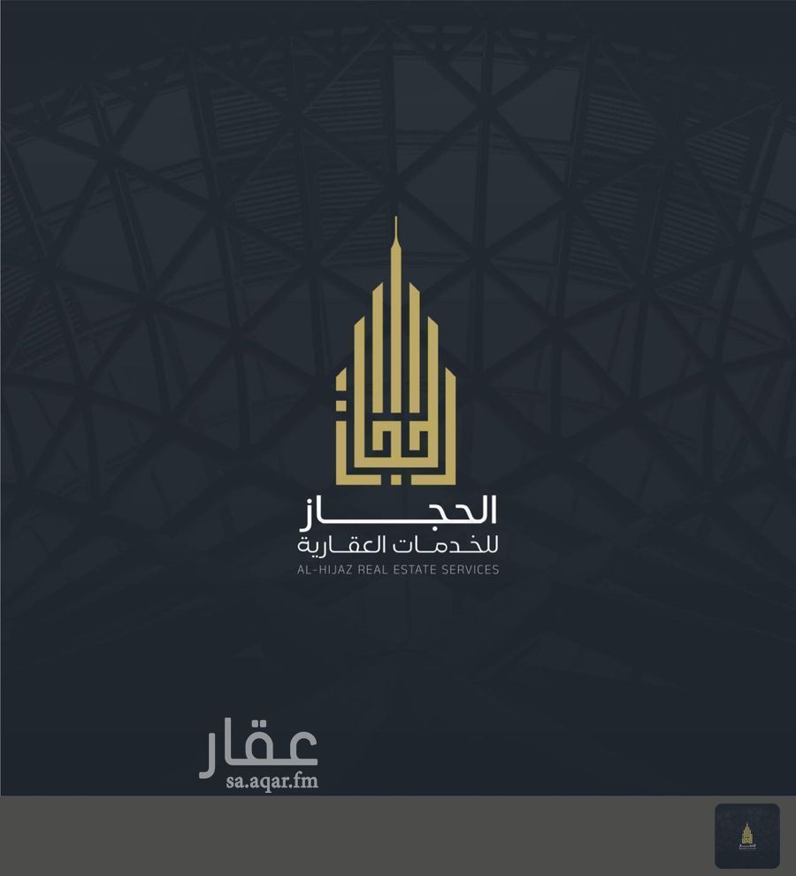 عقار 9 غرف في الملك فهد، مكة 11
