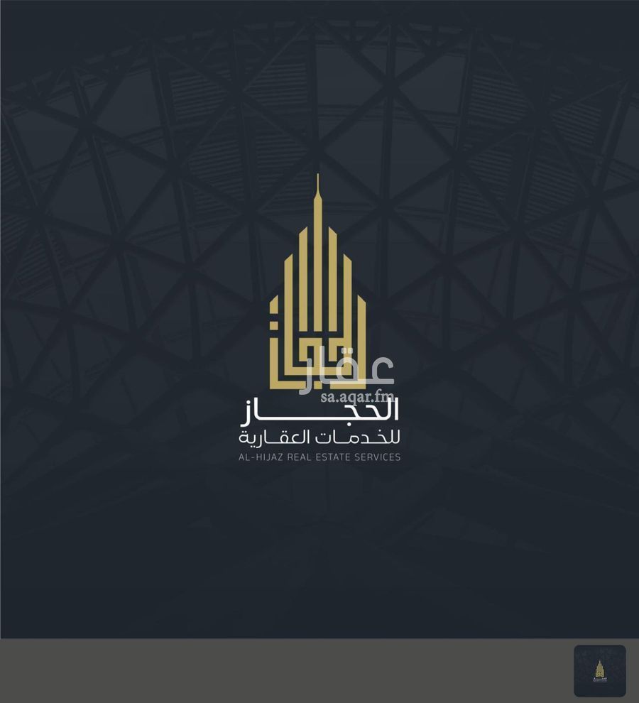 عقار 12 غرف في مكة 13