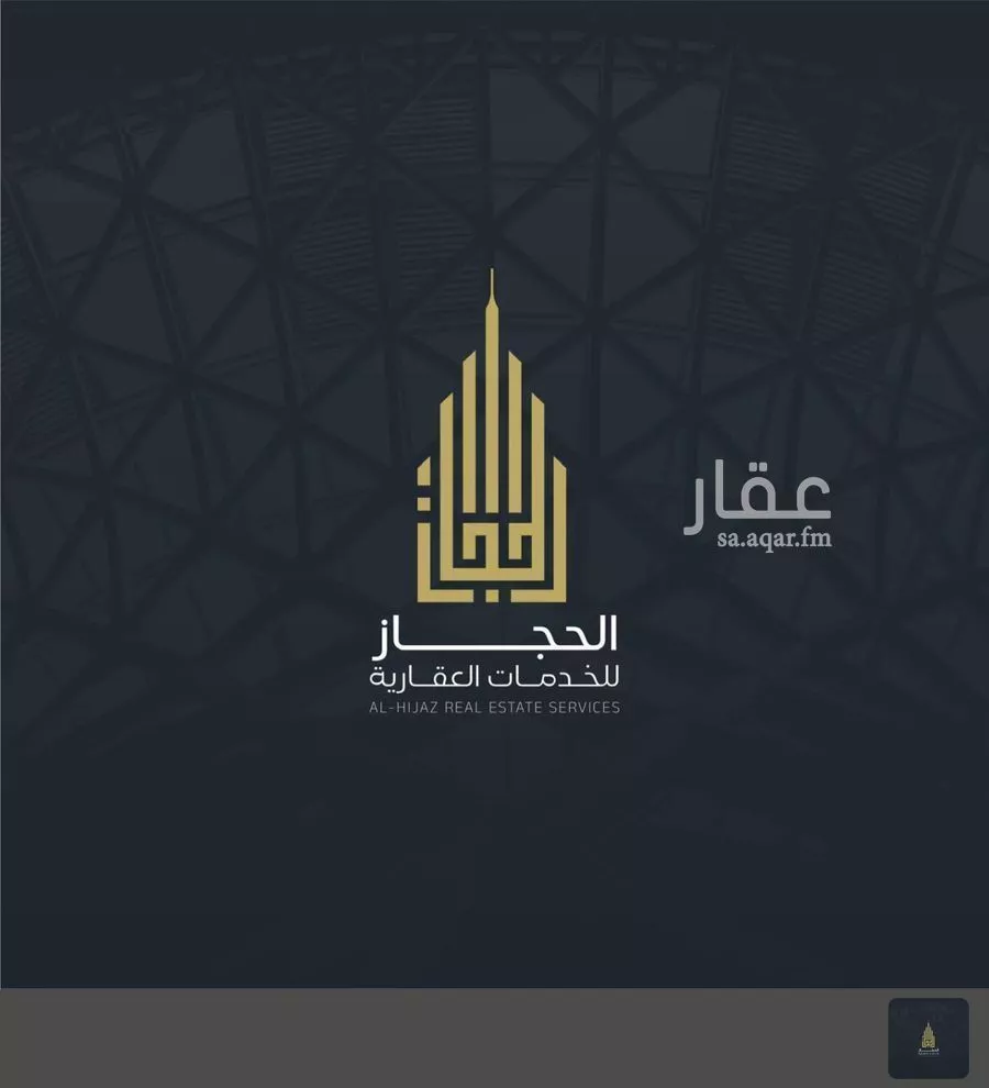 أرض 892 م² في الملك فهد