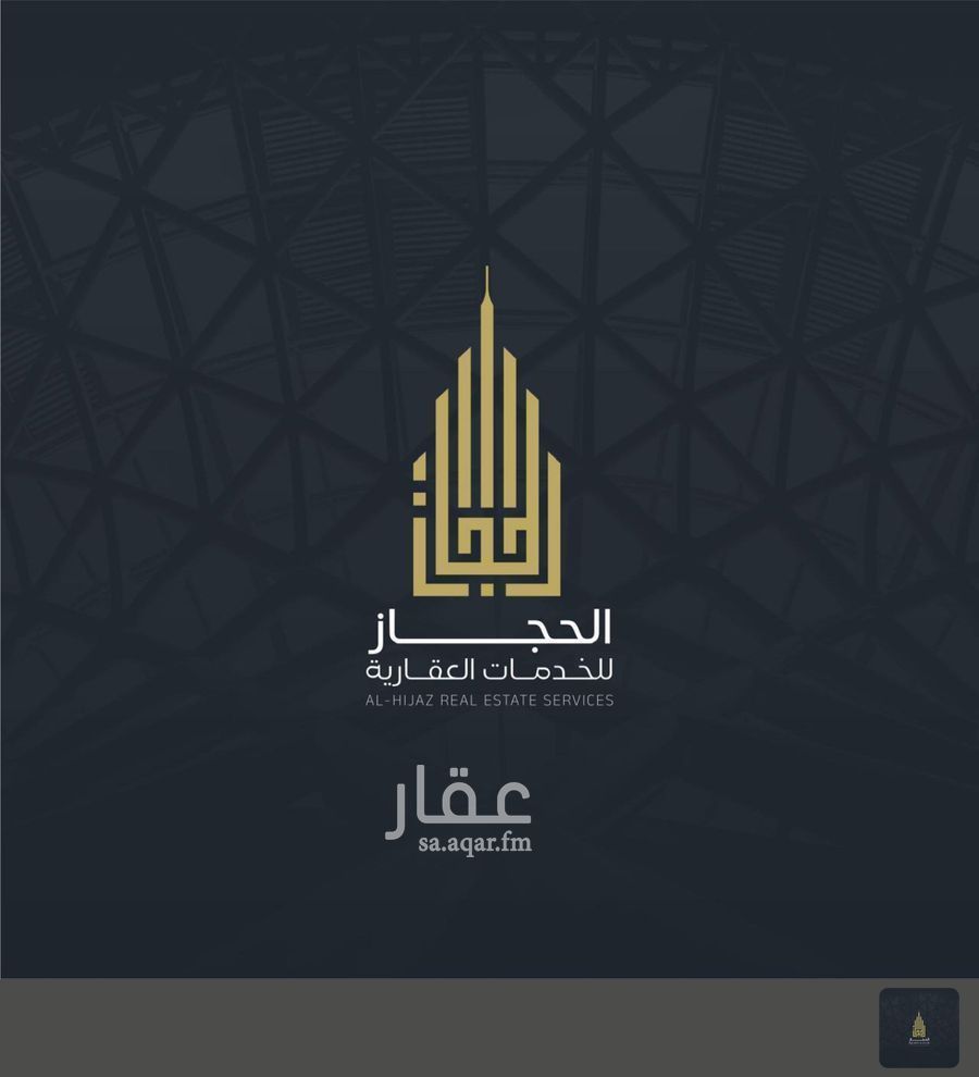 عقار 9 غرف في الملك فهد، مكة 12