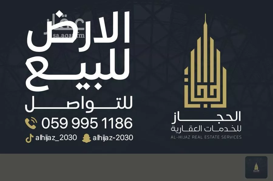 أرض 600 م² في الملك فهد