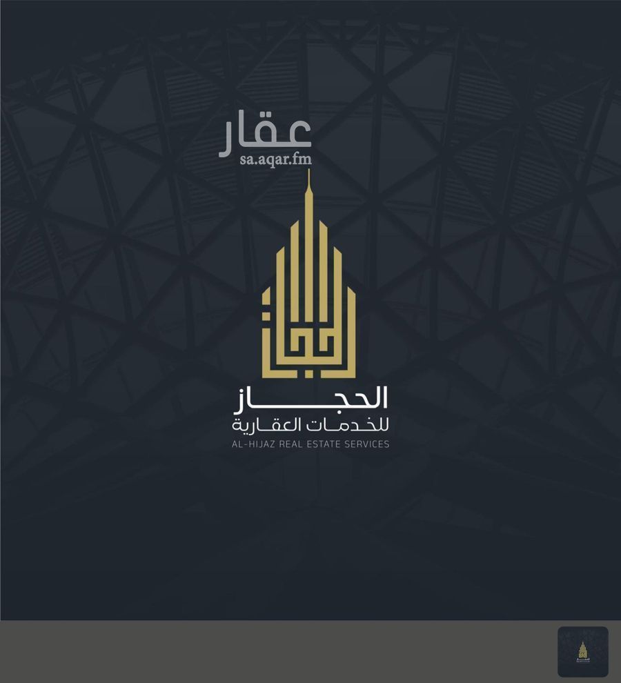 عقار 11 غرف في مكة 13