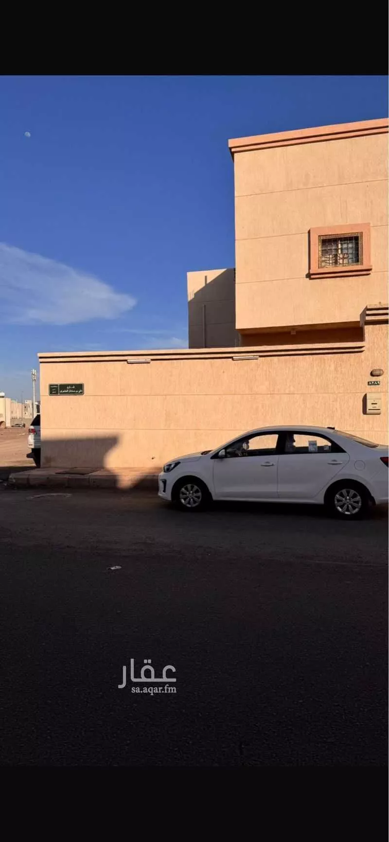 عمارة 551 م² في الدفاع 3