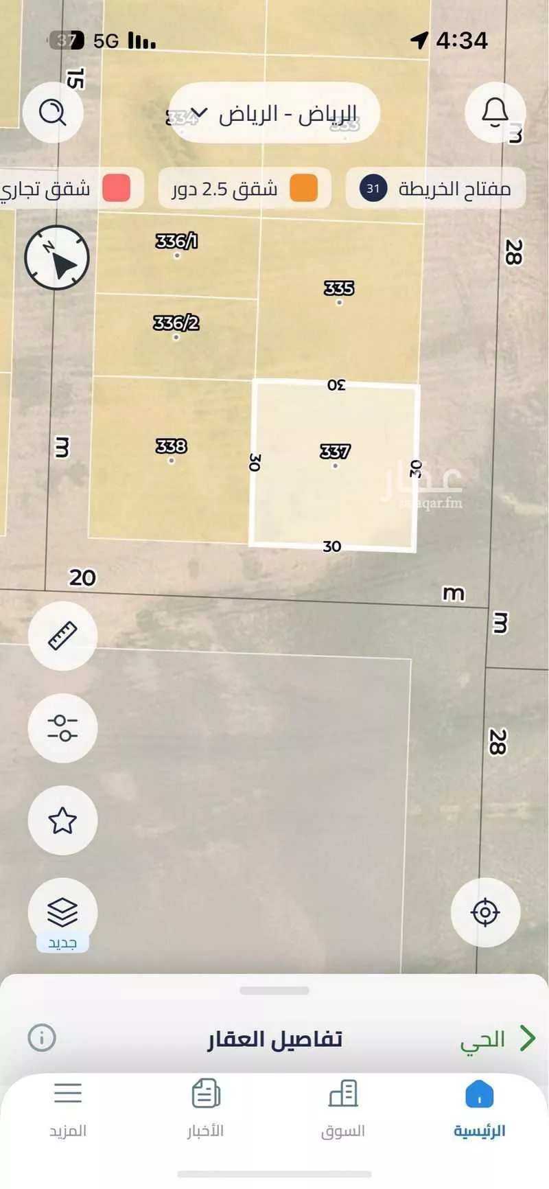 أرض 900 م² في النظيم 4