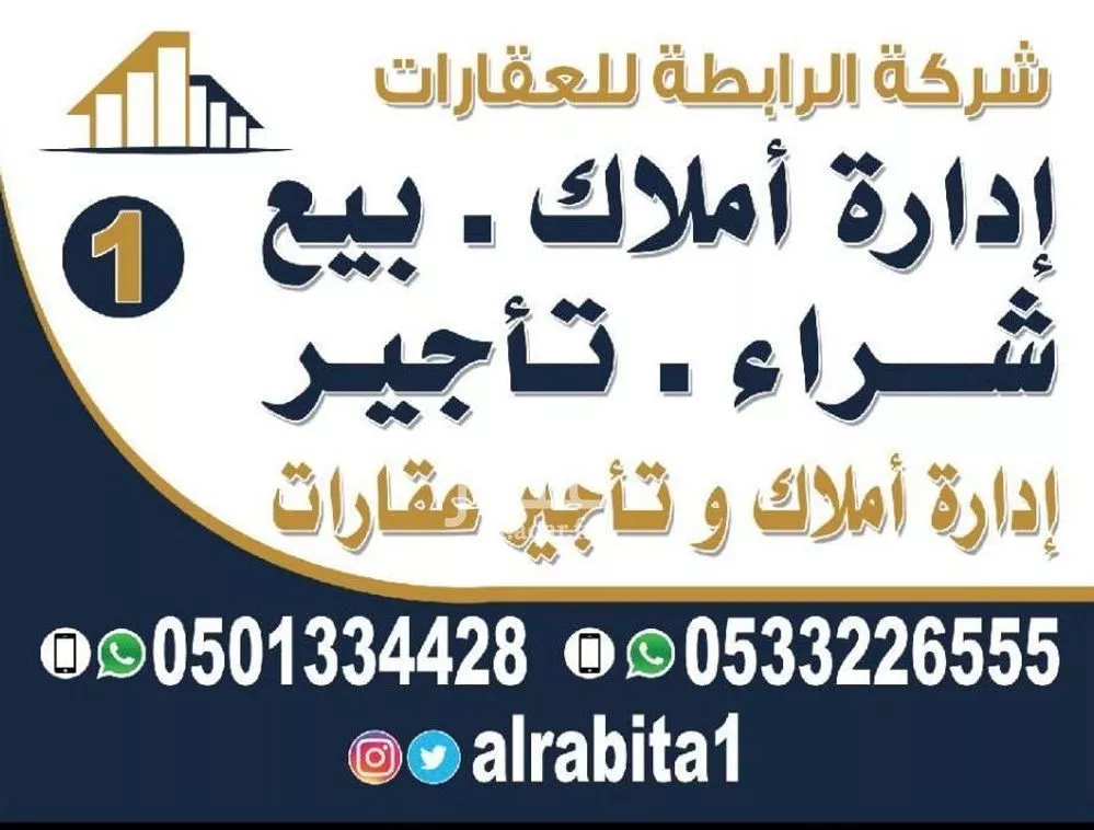 مكتب 3996 م² في الجزيرة 4