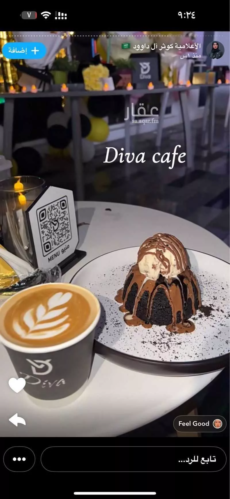 عمارة 250 م² في البساتين 2