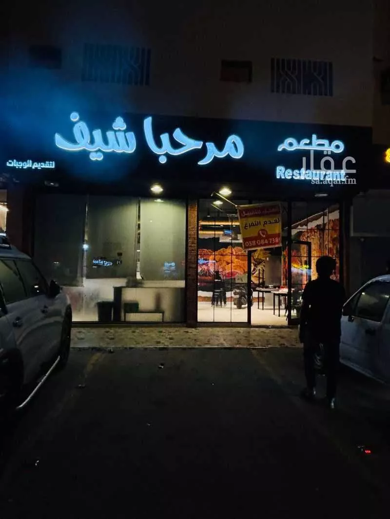 64 sqm shop in Badr 1