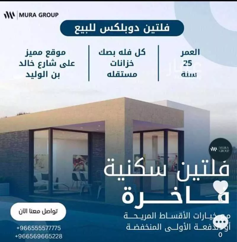 فيلا 7 غرف في قرطبة 2