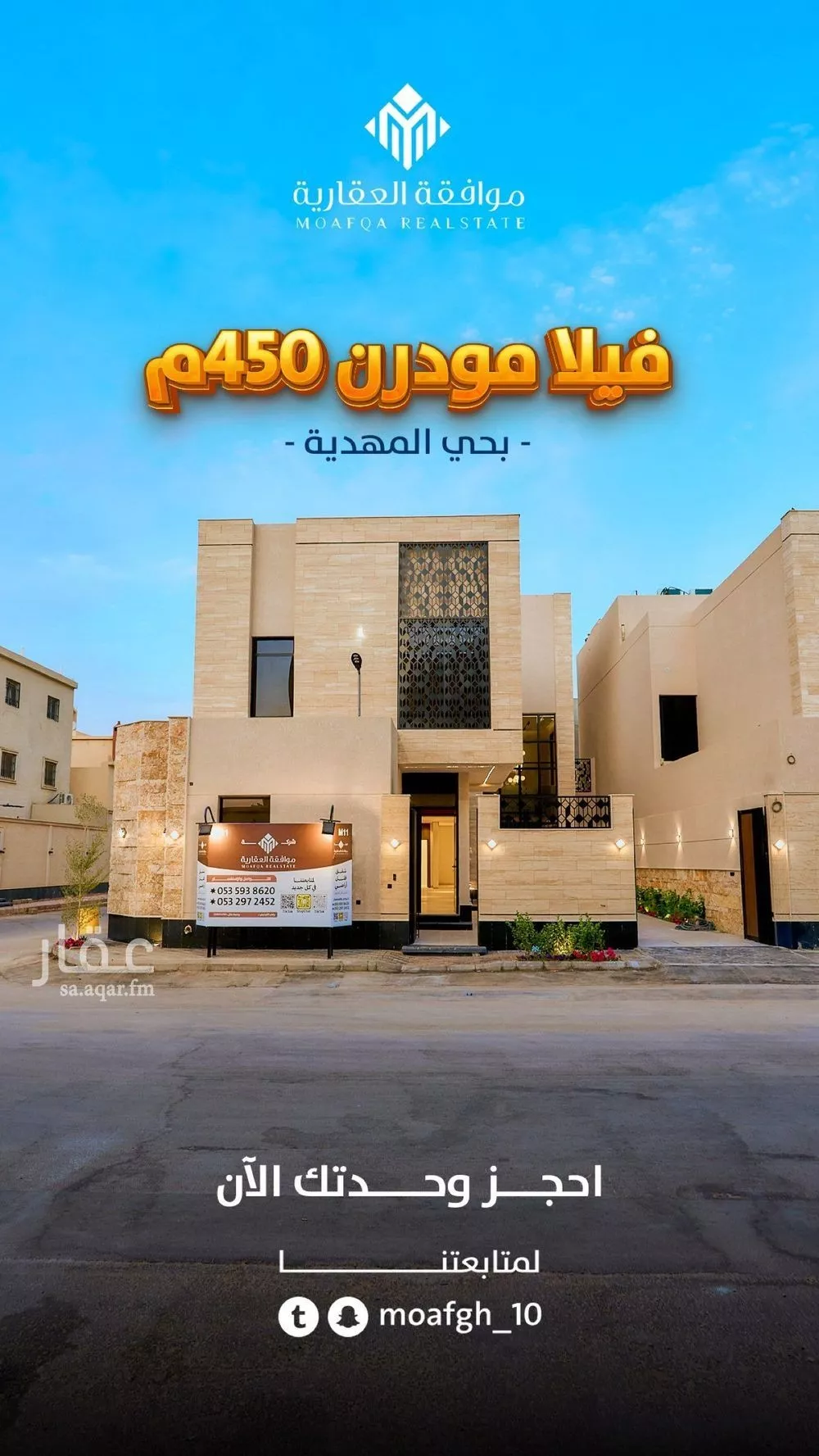 6 bedroom villa in Al Mahdiyyah 5