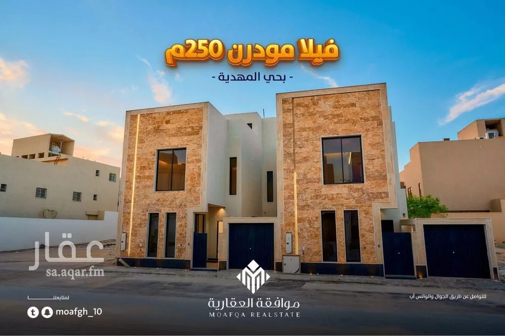 فيلا 5 غرف في المهدية 1