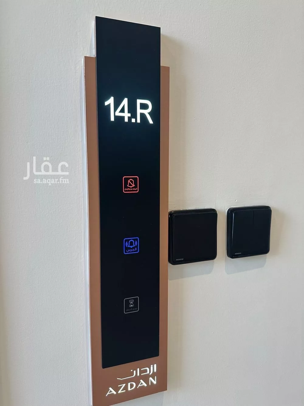 دور 2 غرف في النرجس 3