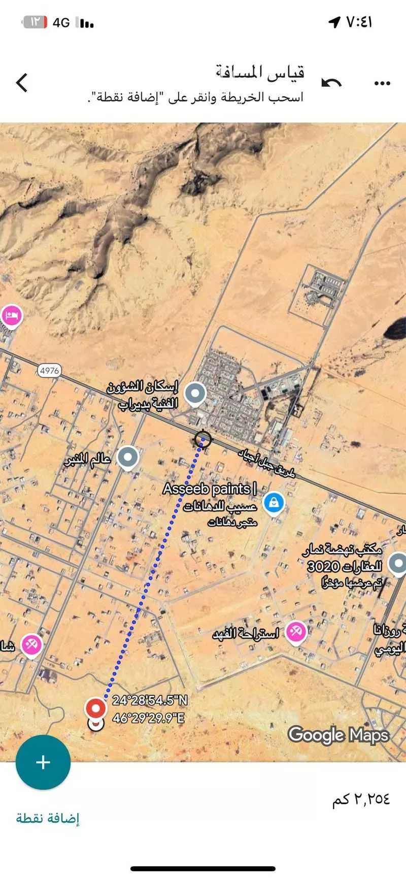 land in Dahiat Namar, Riyadh 6