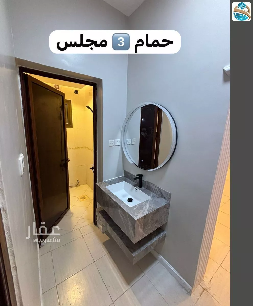 شقة 5 غرف في بدر 4