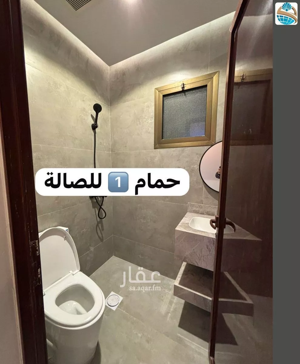 شقة 5 غرف في بدر، الدمام 10