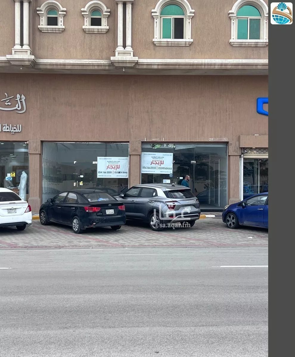 shop in Ar Rayan, Eastern Province 9