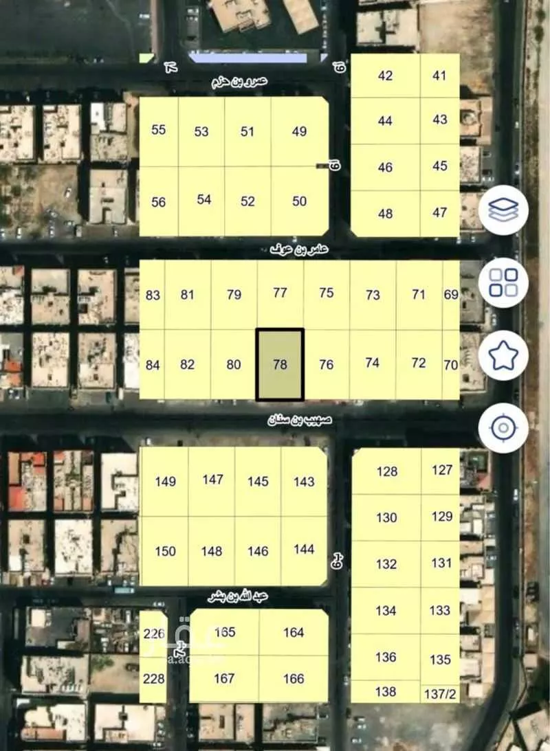 أرض 600 م² في السلام 3