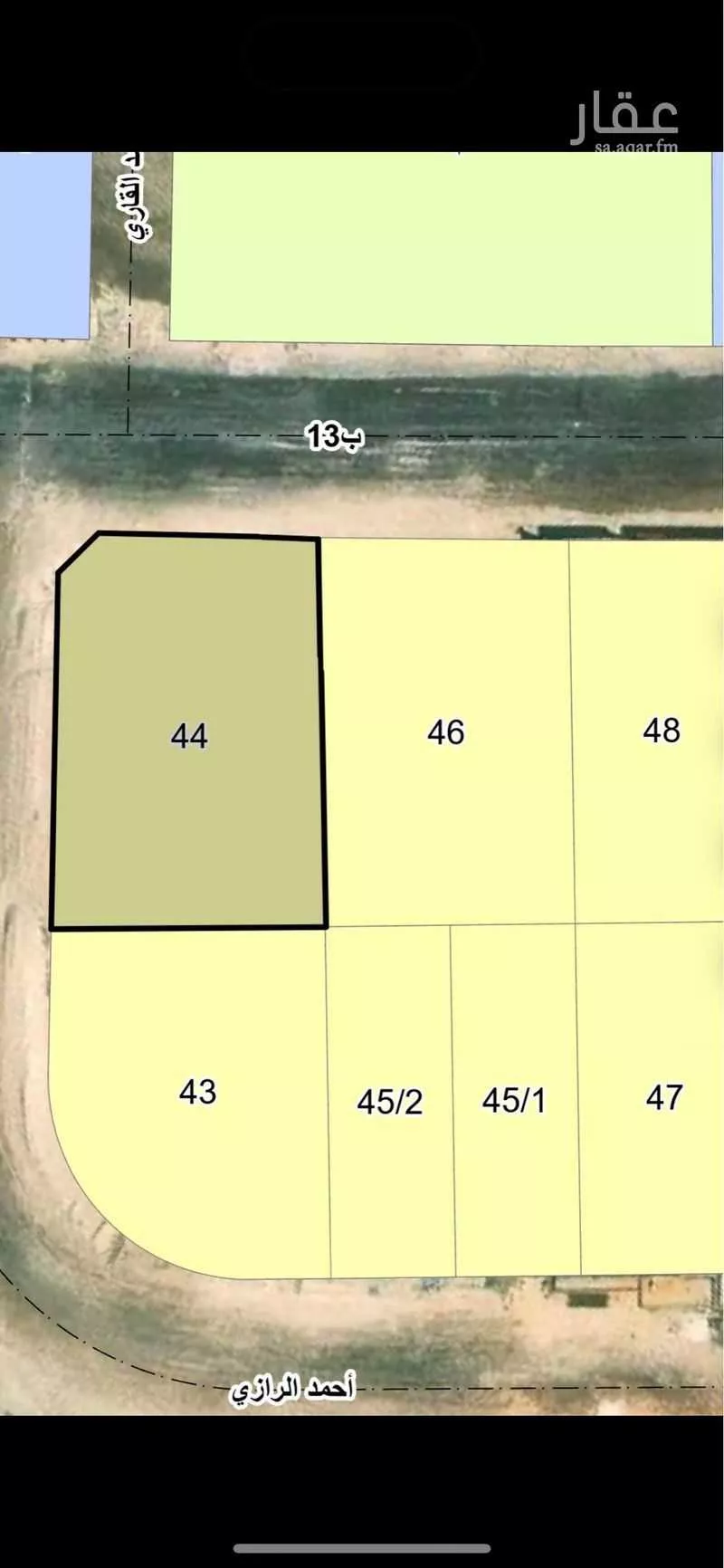 أرض 900 م² في الرجاء 2