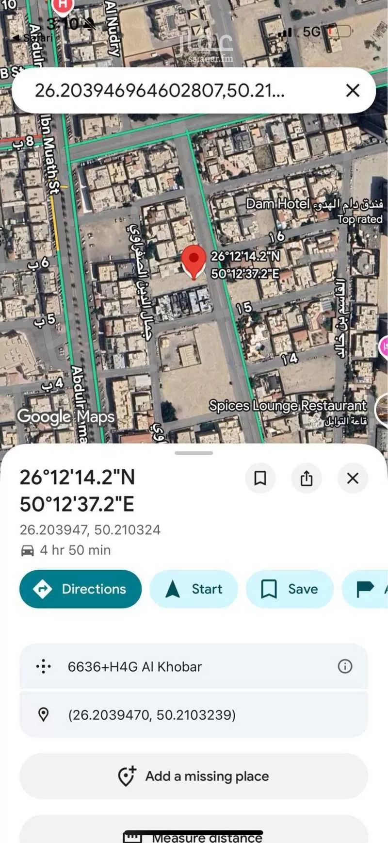 أرض 674 م² في الجسر