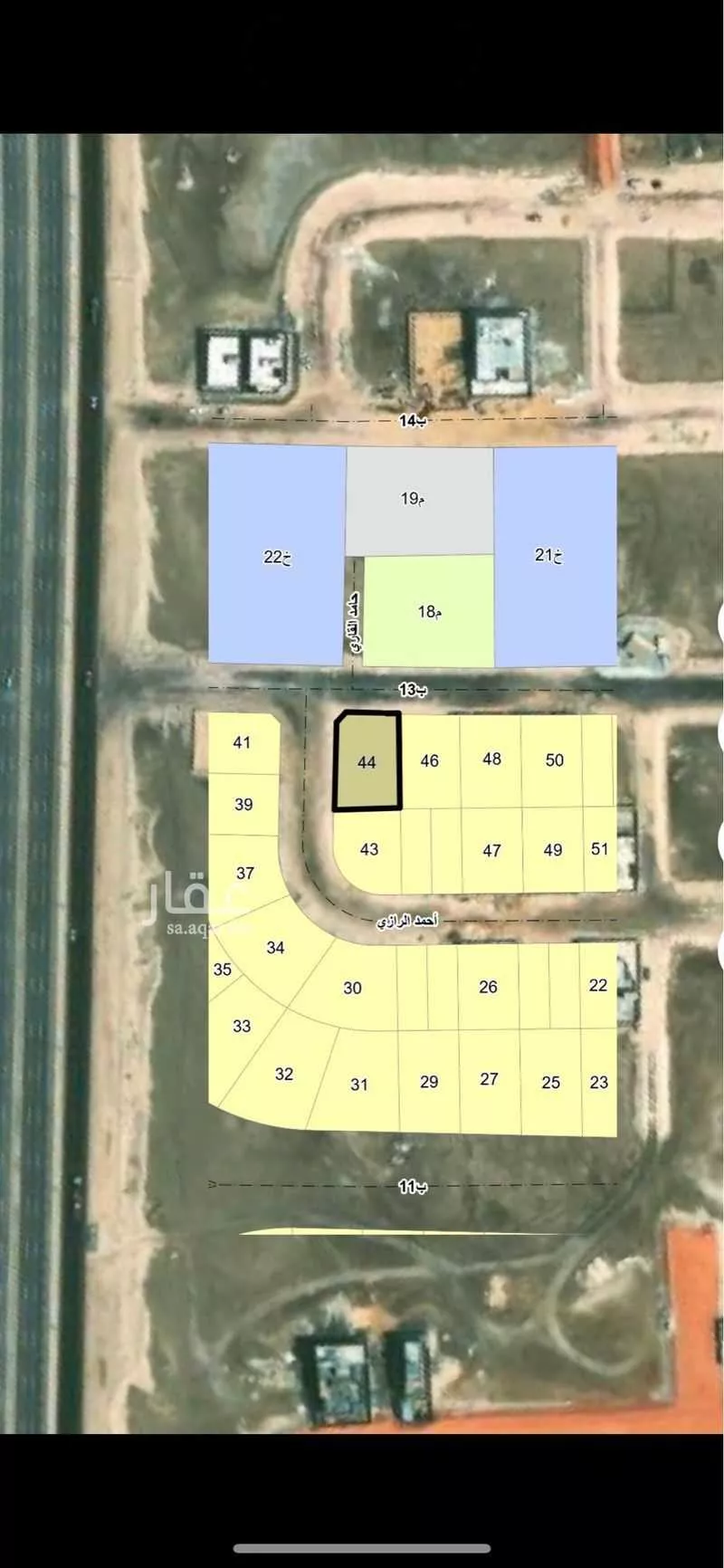 أرض 900 م² في الرجاء 1