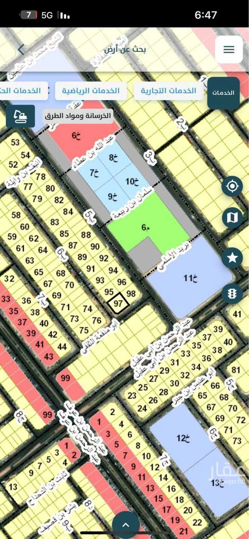 أرض 840 م² في طيبة