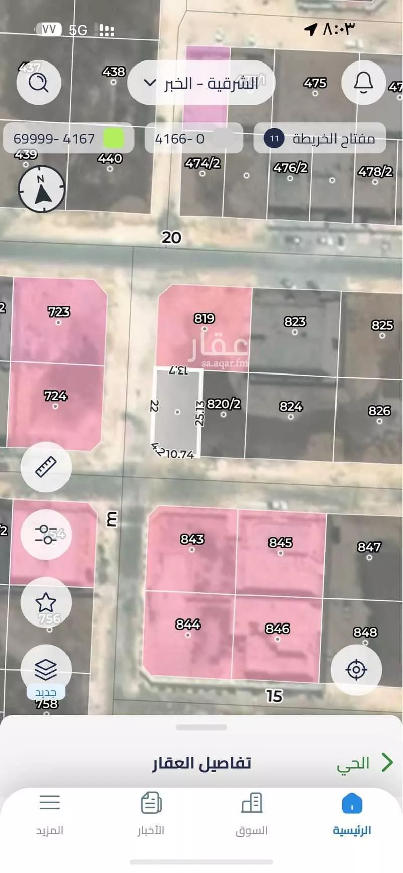 أرض 339 م² في الصواري