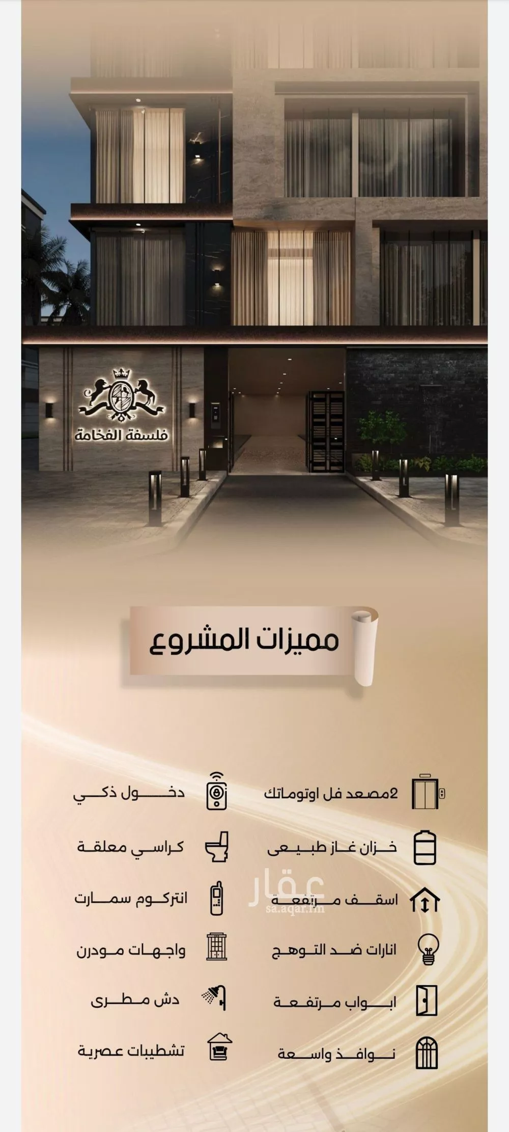 شقة 3 غرف في الفيصلية 4