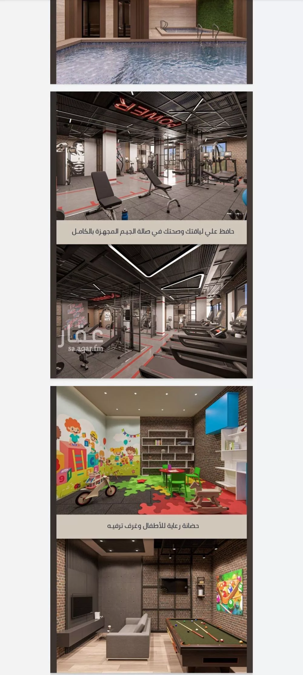 شقة 4 غرف في الصوارى 2