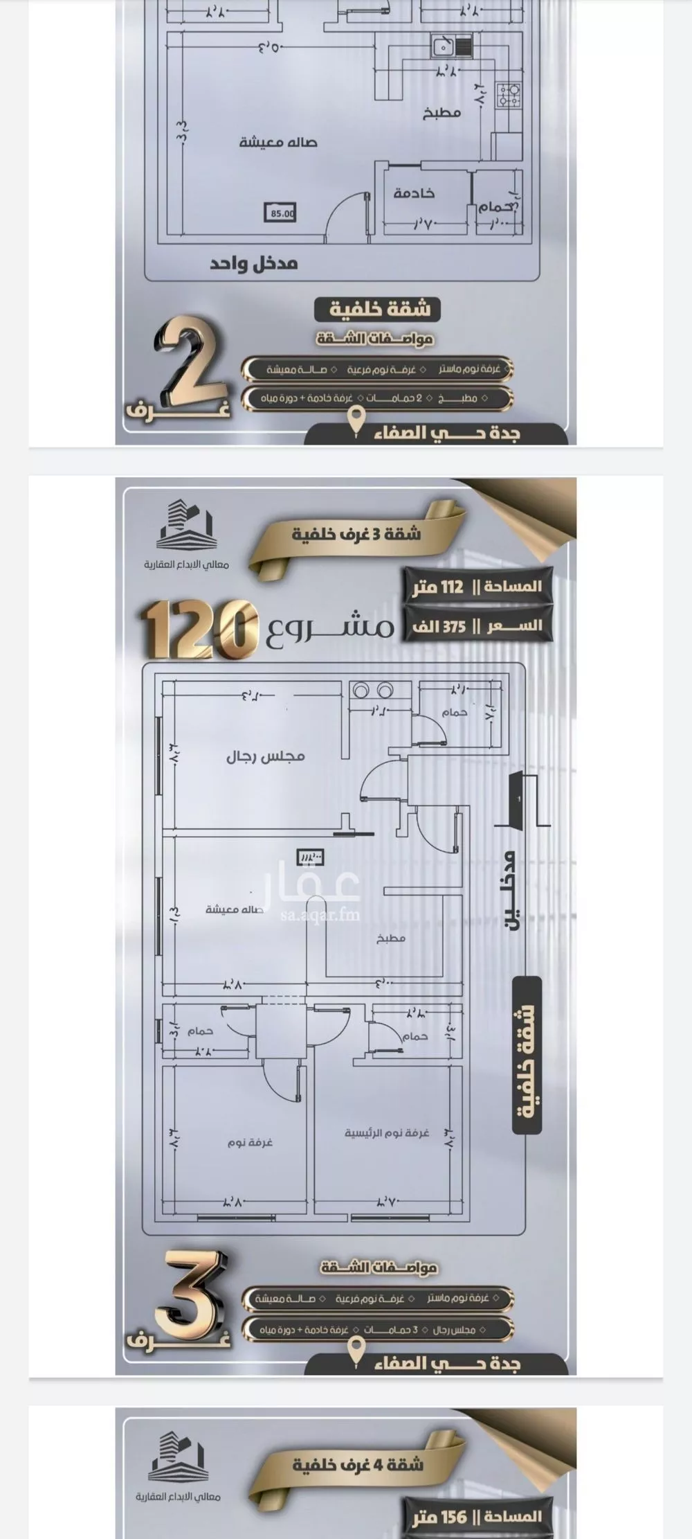 3 bedroom apartment in Al Safa 3