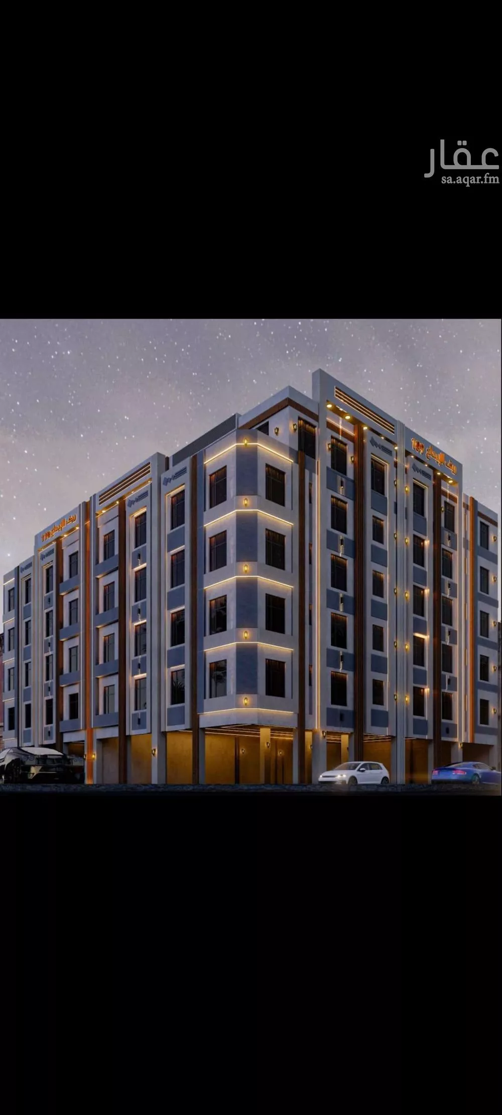 شقة 3 غرف في النزهة 1