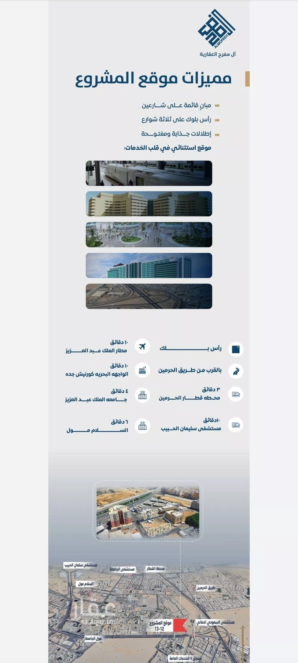 شقة 4 غرف في الجامعة 4