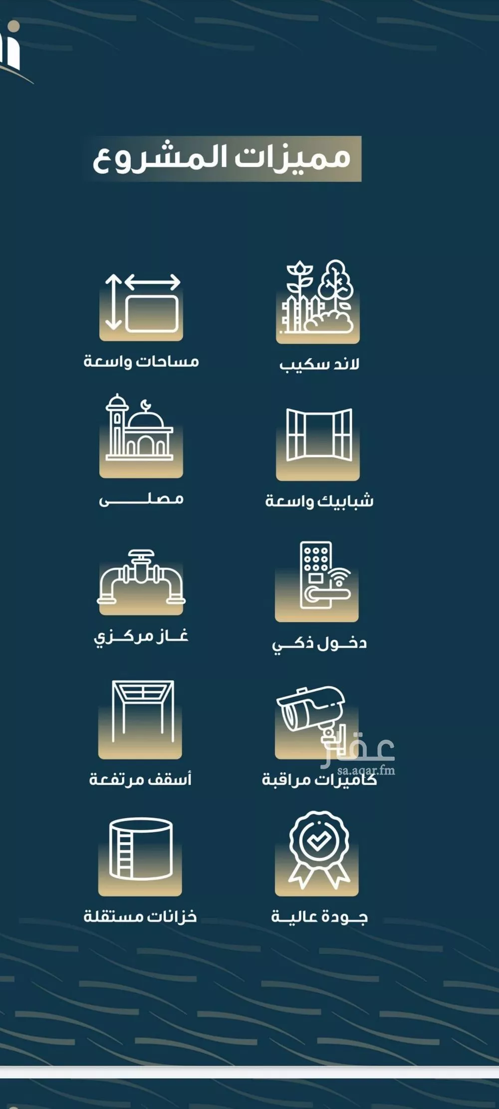 شقة 5 غرف في النسيم 5