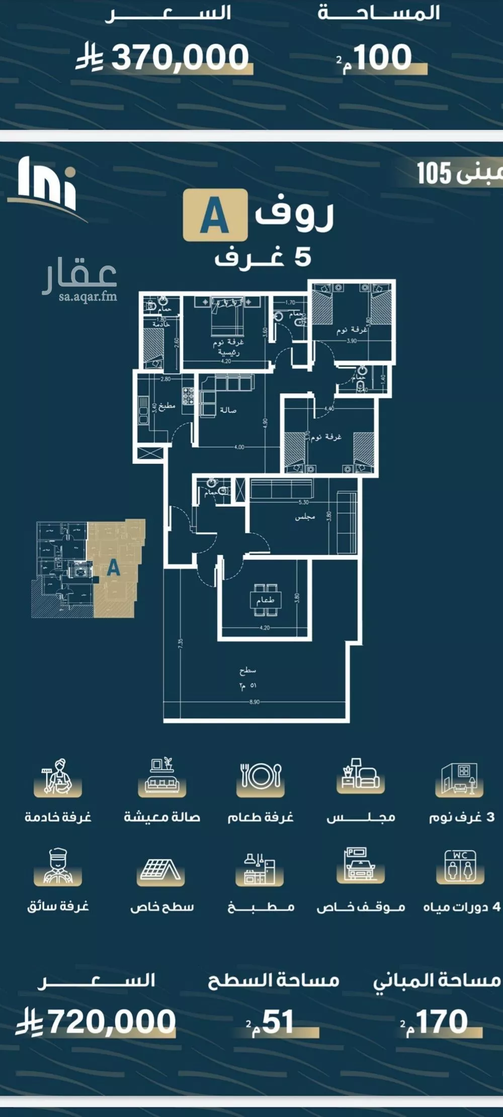 3 bedroom apartment in Al Naseem, Jeddah 10