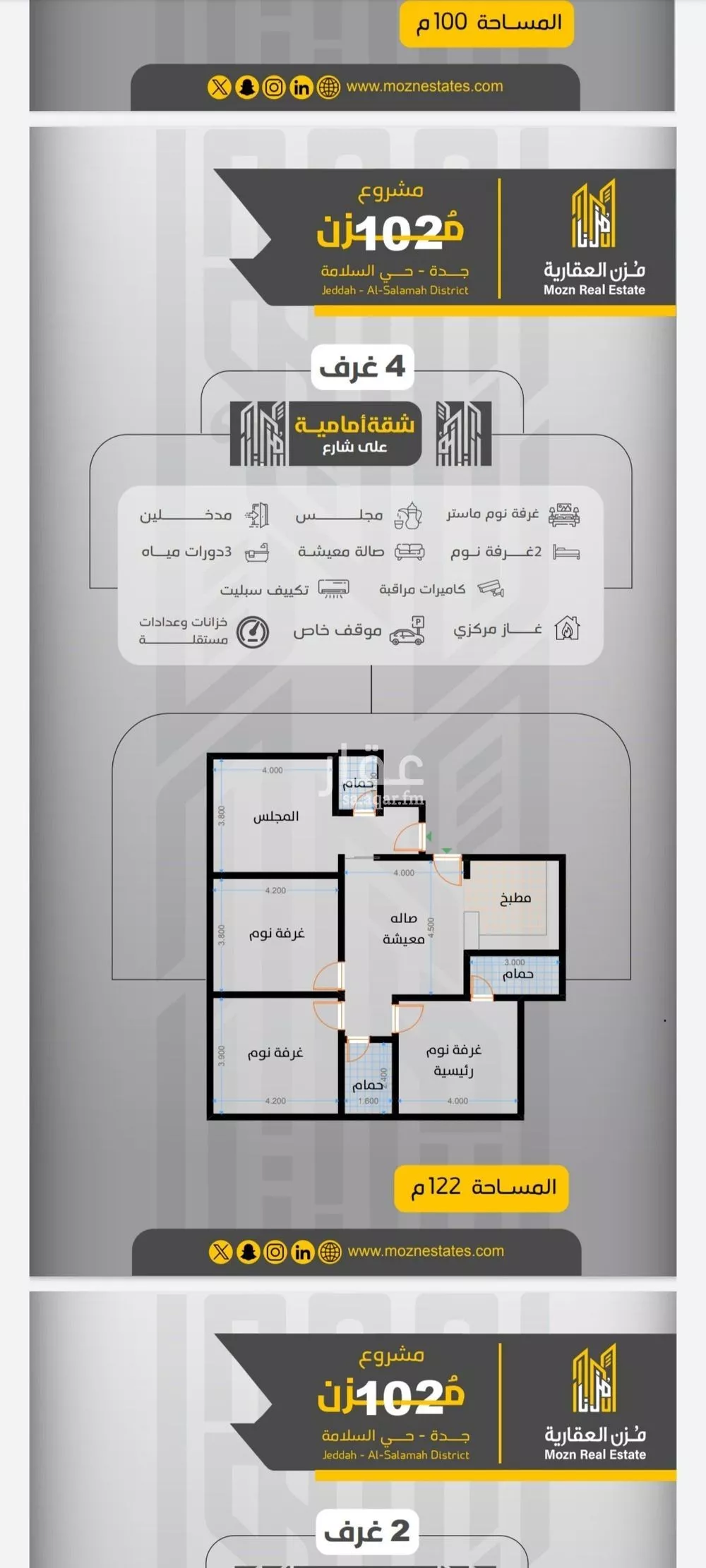 3 bedroom apartment in Al Salamah 1